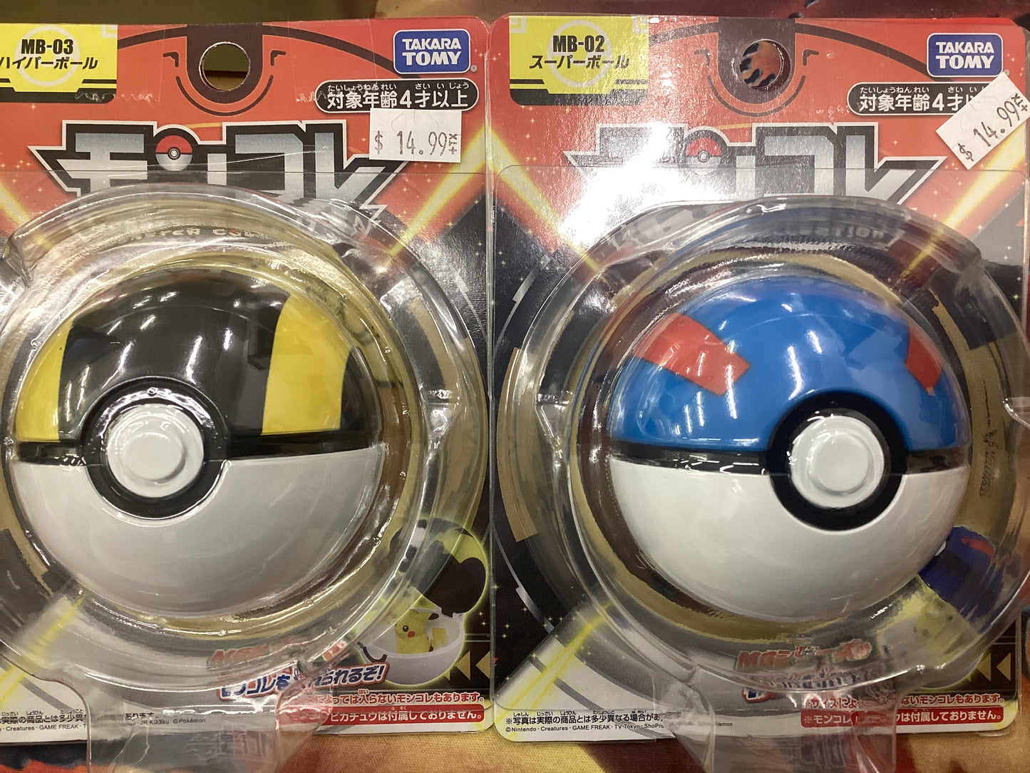 Pokémon Capture Devices