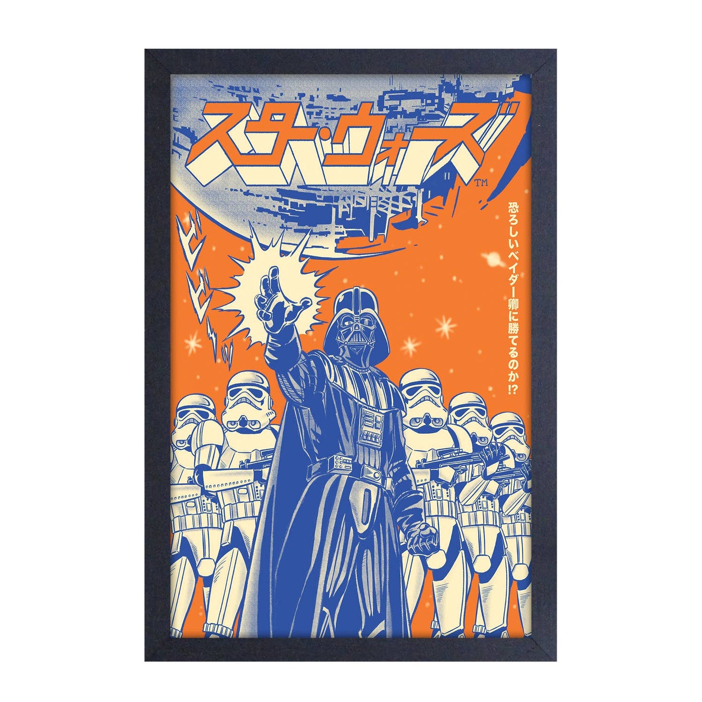 Star Wars - Vader Force Choke-Japanese Framed Print